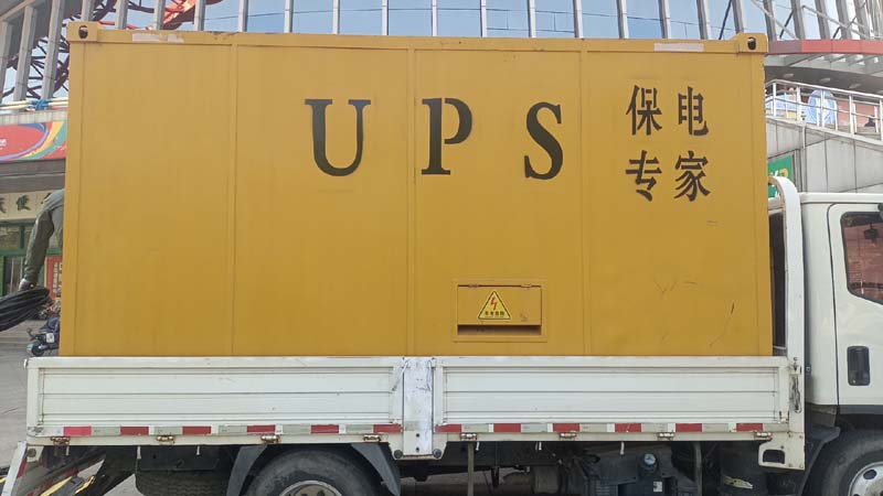 开远怎样判断柴油发电机组和UPS电源的配合工作是否正常?